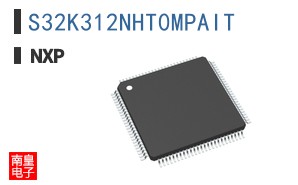 S32K312NHT0MPAIT
