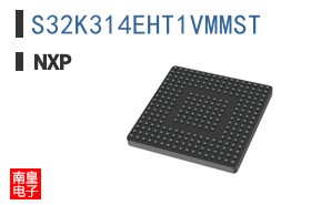 S32K314EHT1VMMST