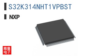 S32K314NHT1VPBST