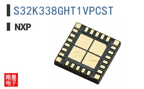 S32K338GHT1VPCST
