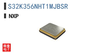 S32K356NHT1MJBSR