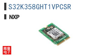 S32K358GHT1VPCSR