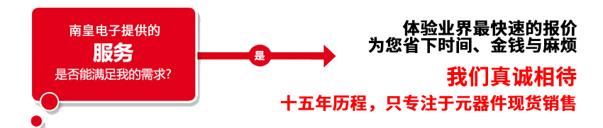 购买NXP芯片,找我们就对了