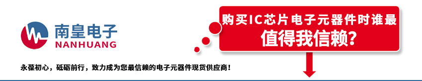 NXP代理商的介绍